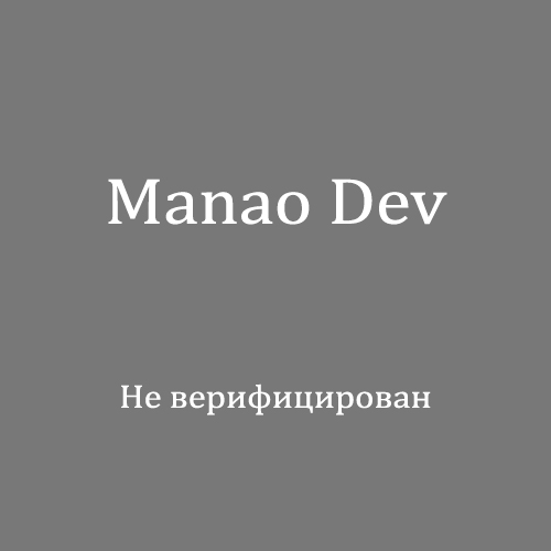 Manao Dev