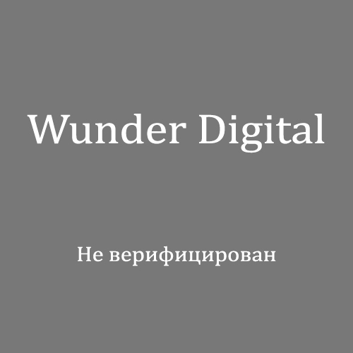 Wunder Digital