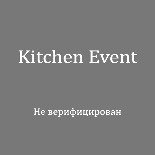 Kitchen Event