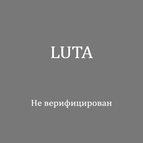 LUTA