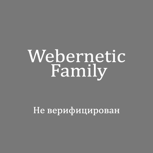 Webernetic Family