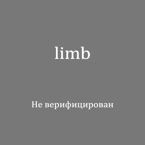 limb