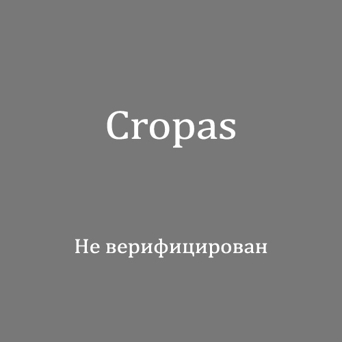 Cropas