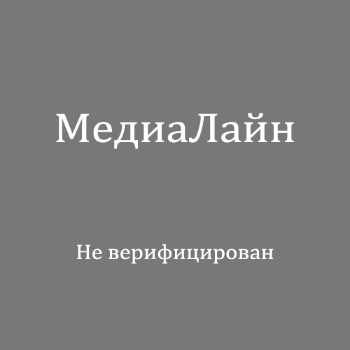 МедиаЛайн