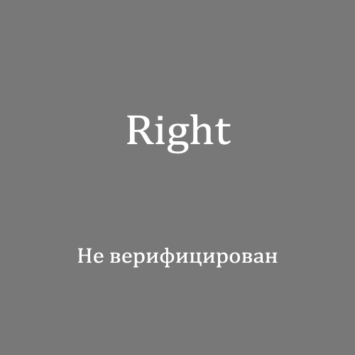 Right