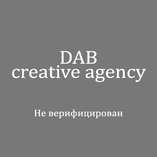 DAB creative agency