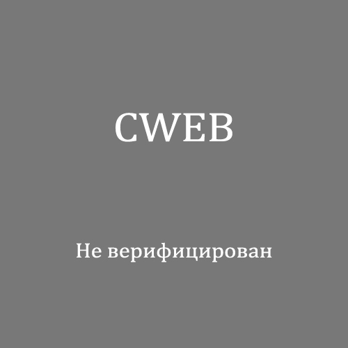 CWEB