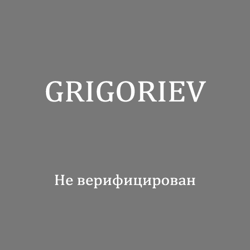 GRIGORIEV
