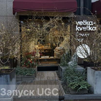 <h1><strong>Праздничный визуал в общепите<span lang="RU">: </span>подборка зимних экстерьеров<span lang="RU"> в Минске</span></strong></h1>