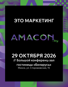 Баннер 2 - 280*356