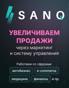 Баннер 2 - 280*356